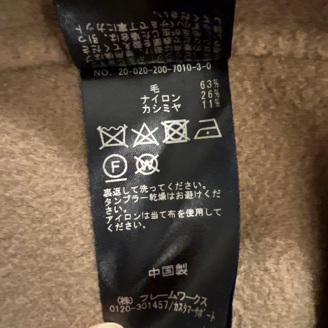 スピックアンドスパン ダブルモッサリバーフーディーガウンコート 36