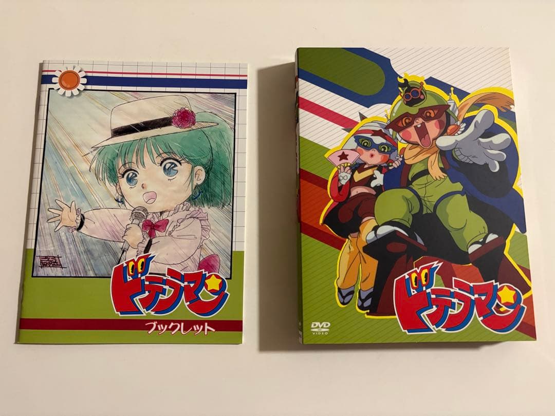 ドテラマン DVD-BOX パンフ付 完品