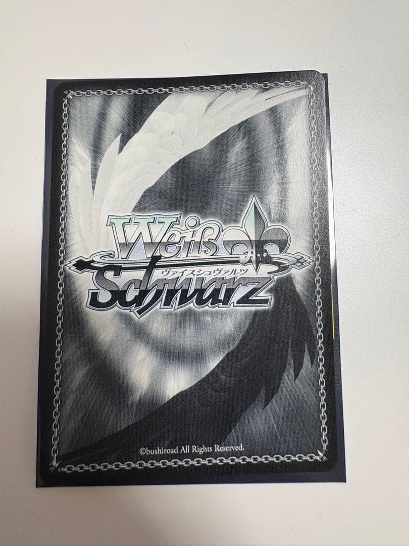 専用　揺るぎない信念　ハジメ　ありふれ職業で世界最強　SP