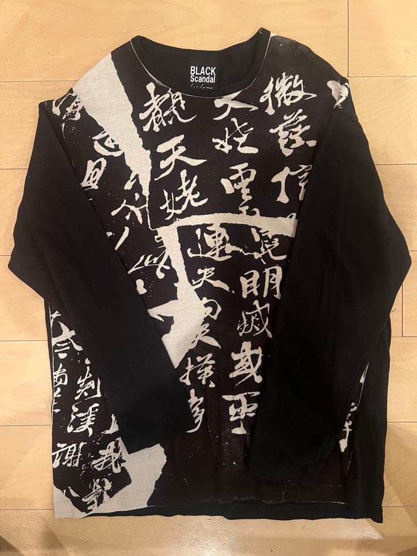 BLACK Scandal Yohji Yamamoto ニット・セーター BLACK Scandal Yohji Yamamoto 【値下げ】BLACK 19AW インターシャ