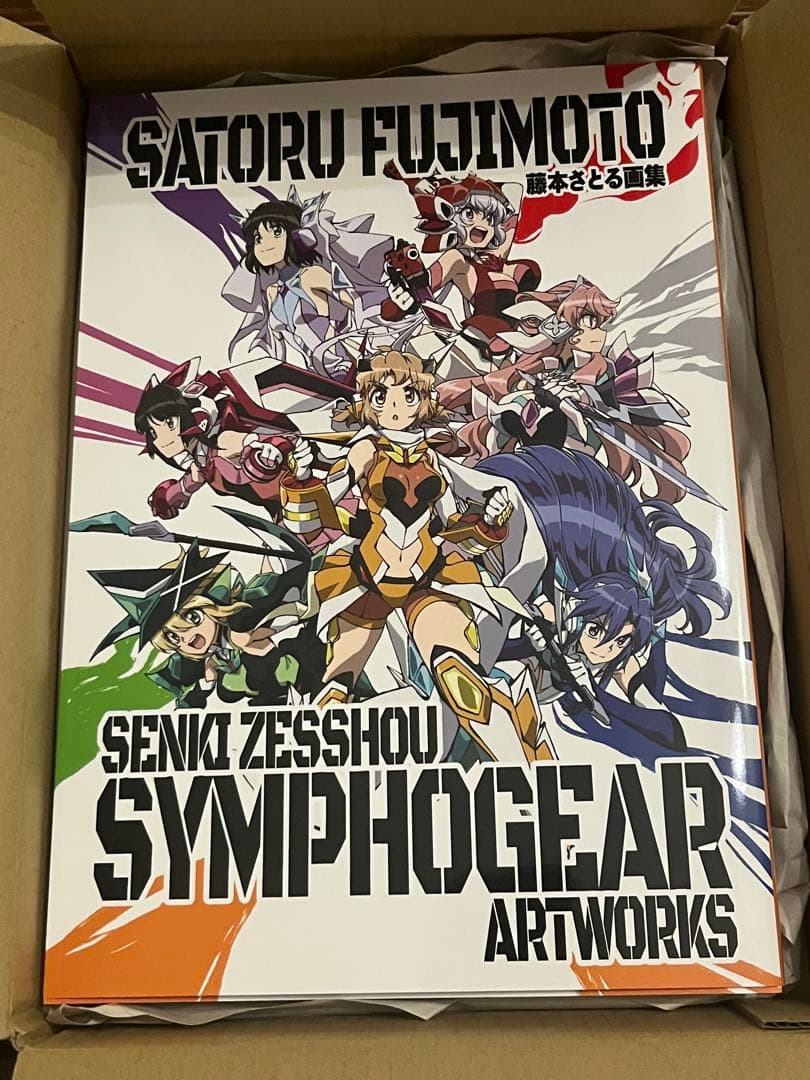 戦姫絶唱シンフォギア ARTWORKS 藤本さとる画集 戦姫絶唱シンフォギア