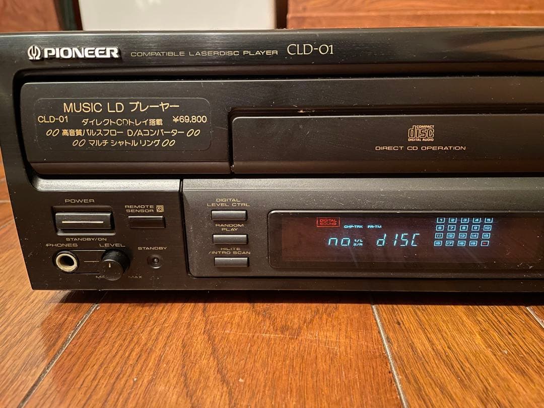 パイオニア レーザーディスク CLD-01 ジャンク品 - メルカリ