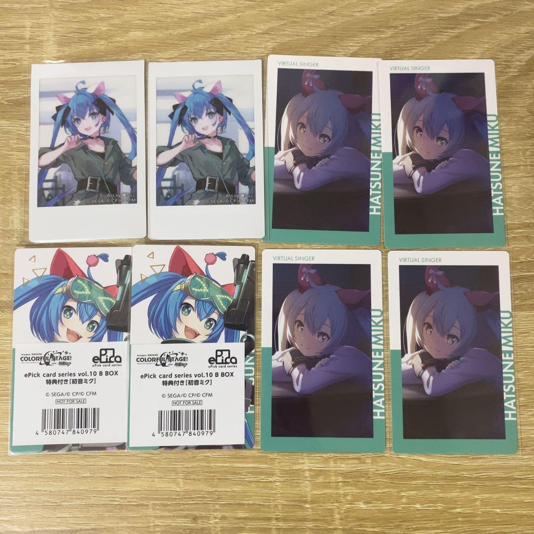 プロセカ 初音ミク ダショミク ワンダショミク エピカ ZOZOTOWNチェキ