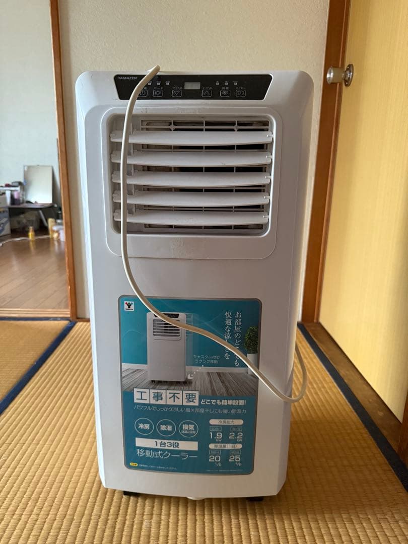 YAMAZEN 移動式　クーラー　YEC-K221 ホワイト Amazon.co.jp: [山善] 移動式 エアコン スポットクーラー ノンドレン