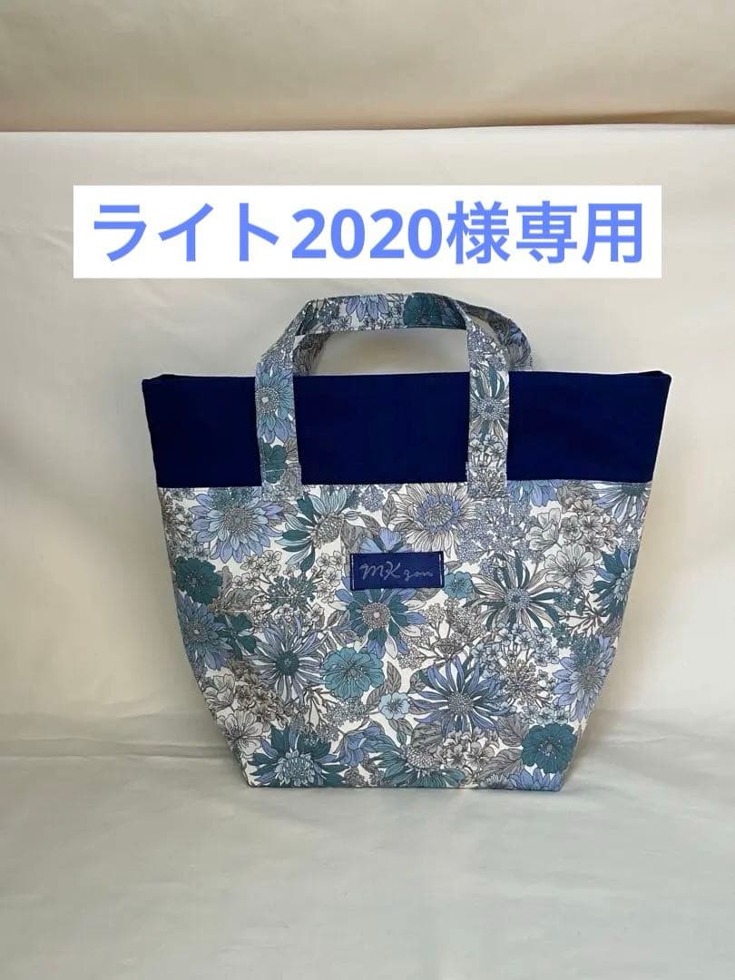 ライト2020様 リクエスト 2点 まとめ商品 - メルカリ