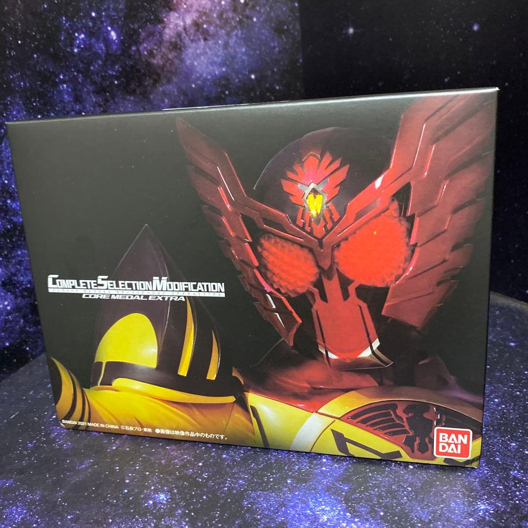 CSM★ 【抽選販売当選品】CSMコアメダルEXTRA 抽選販売】CSMコアメダルEXTRA | 仮面ライダーオーズ/OOO フィギュア