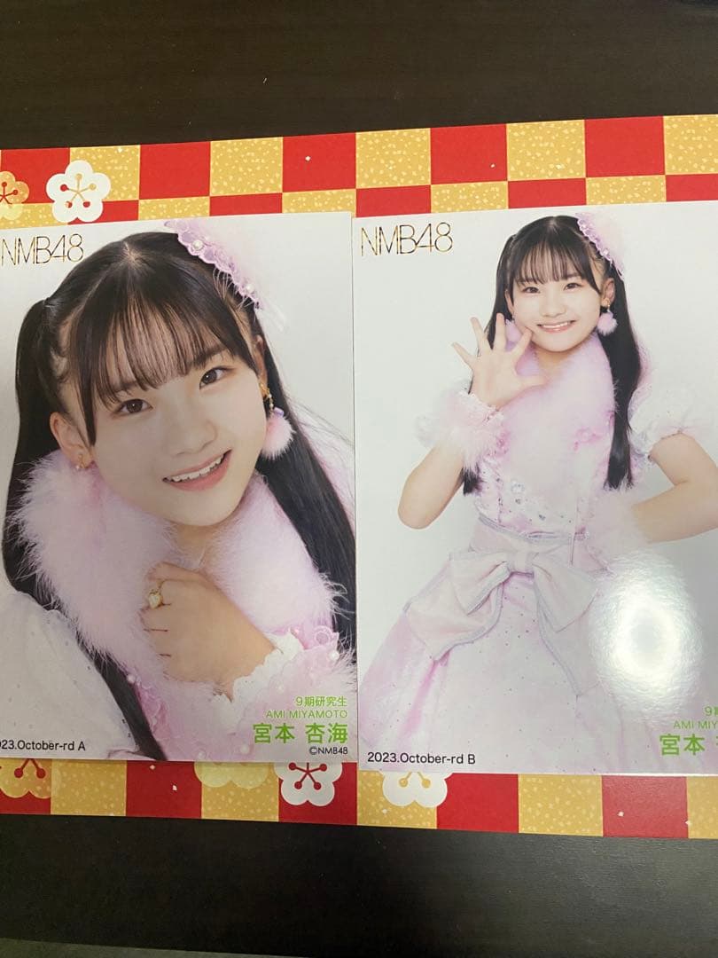 NMB48 生写真 October 2023 宮本杏海 - メルカリ