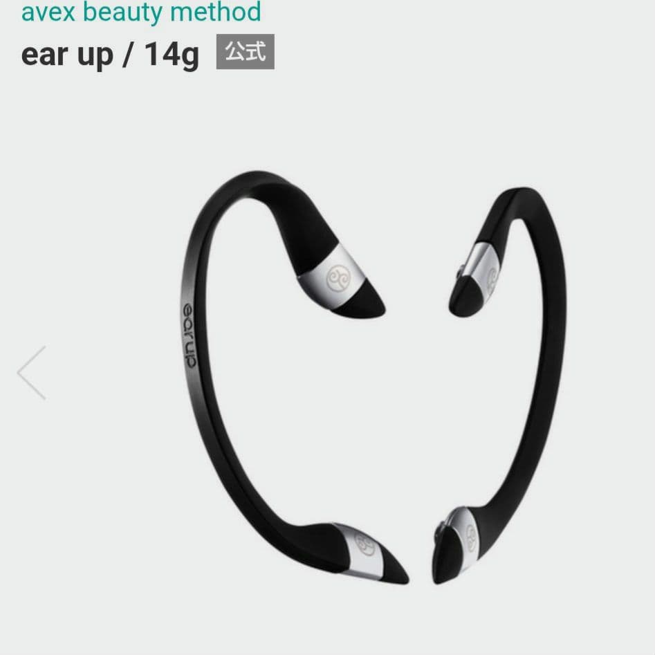 【るんちゃん 2点】イヤーアップ エイベックス bisuゼリー26本