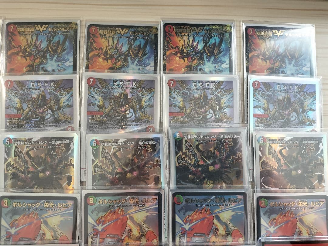 tier1モルトNEXTデッキ カツキング - メルカリ