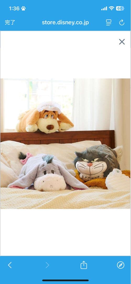 ディズニーストア ピーターパン ナナ 湯たんぽぬいぐるみ - メルカリ