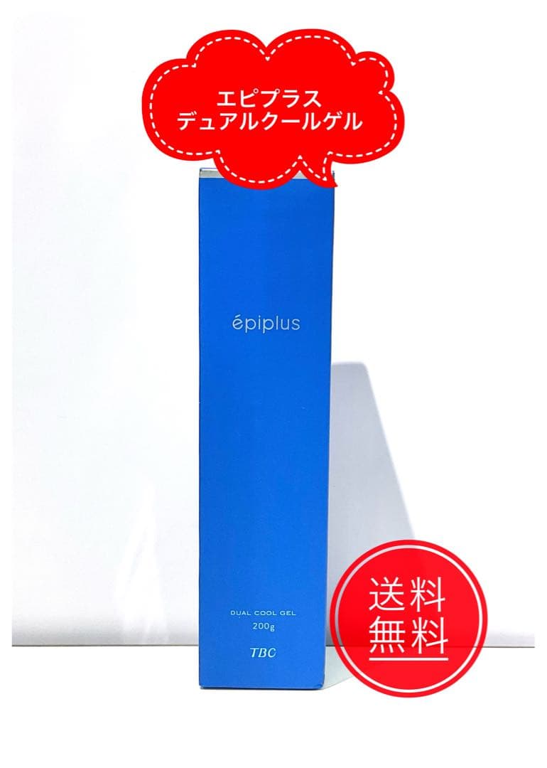 エステティックTBC epiplus エピプラス デュアルクールゲル 200g