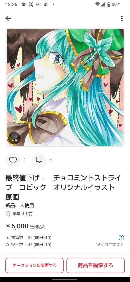 ★★れなさん専用ページ★★