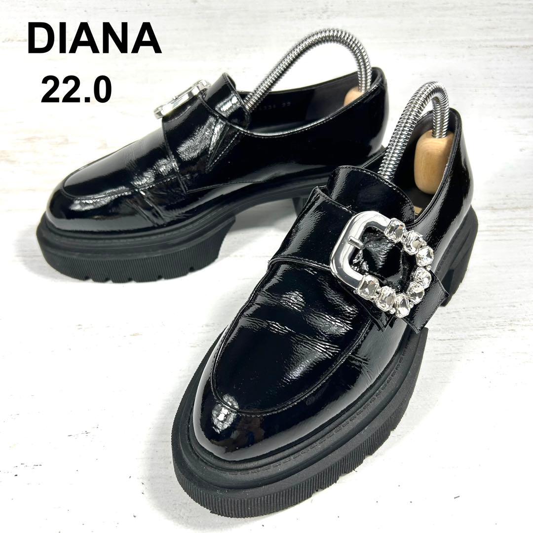 DIANA シュリンクエナメル ローファー　ビジュー　22.0 DIANA シュリンクエナメル ローファー ビジュー 22.0