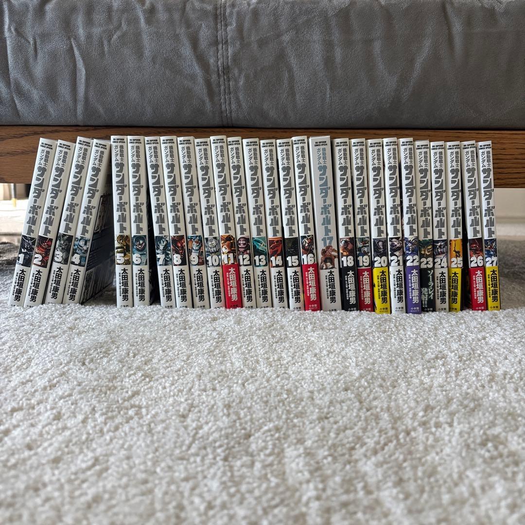機動戦士ガンダムサンダーボルト 全巻セット 機動戦士ガンダム サンダーボルト 全巻セット（1-27巻 最新刊） | 八