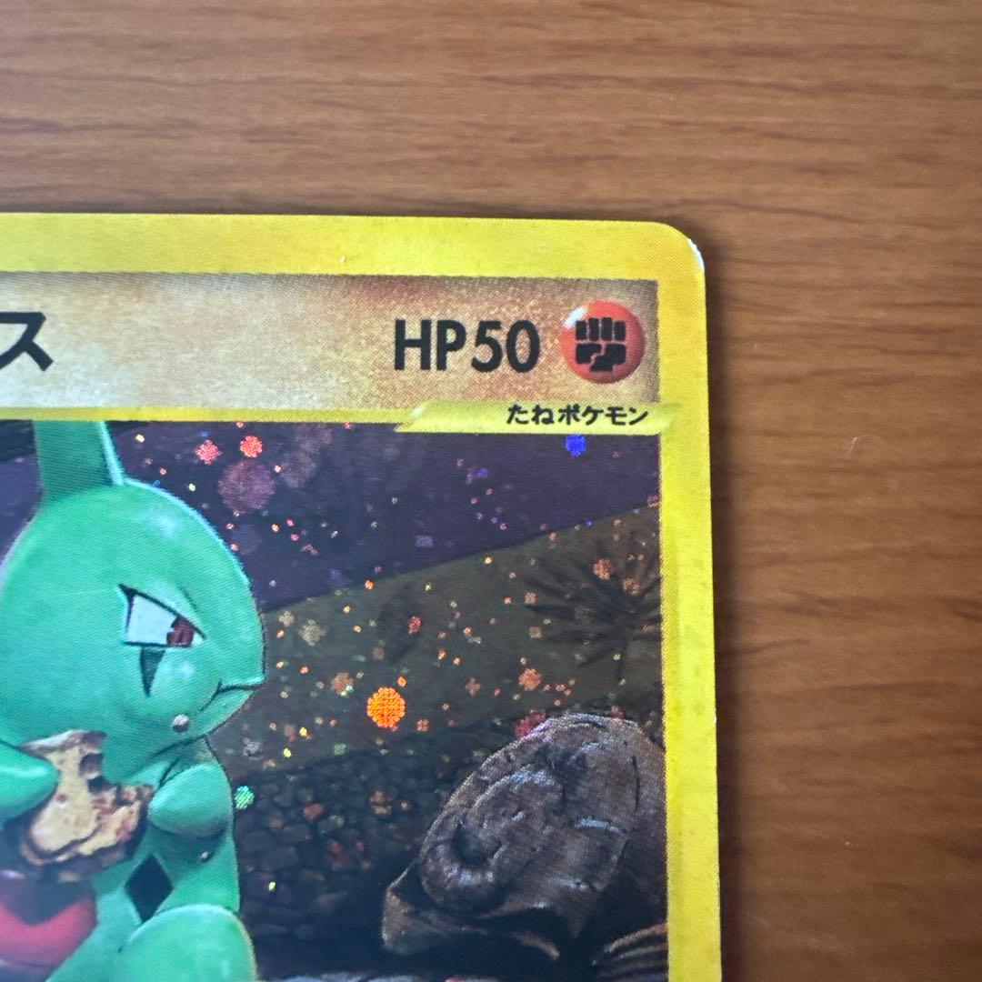 希少】ヨーギラス マクドナルドオリジナル ミニマム☆パック 018/018