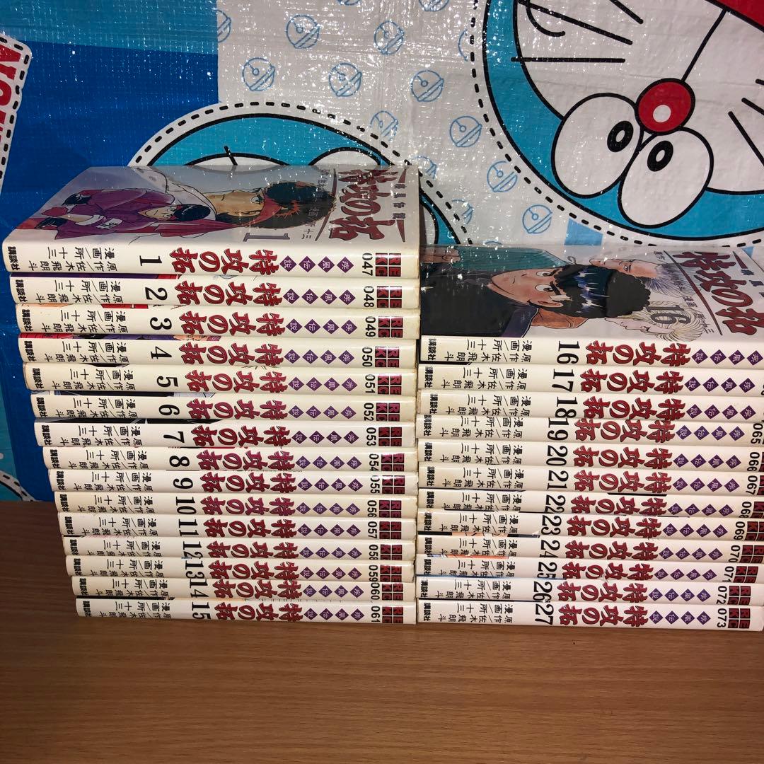 疾風伝説特攻の拓 ポストカード付き　全巻セット 希少・白カバー】疾風伝説 特攻の拓 全巻セット REKC 全巻初版 - メルカリ