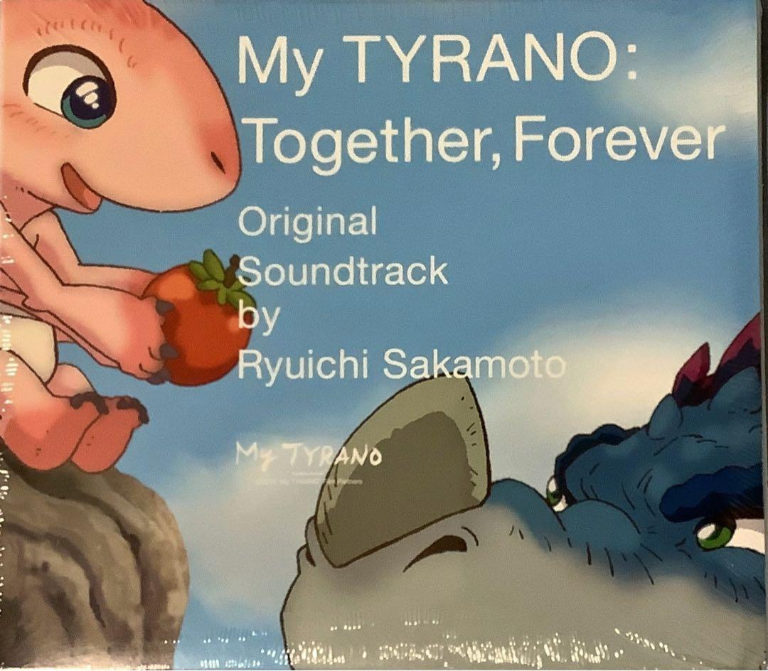 新品未使用 CD 坂本龍一 さよなら、ティラノ 日本未販売 音楽・坂本龍一×手塚プロダクション『さよなら、ティラノ』MV解禁
