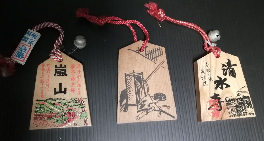 通行手形14個セット 土産 昭和レトロ 本州 名所 観光 参詣 入場 手形