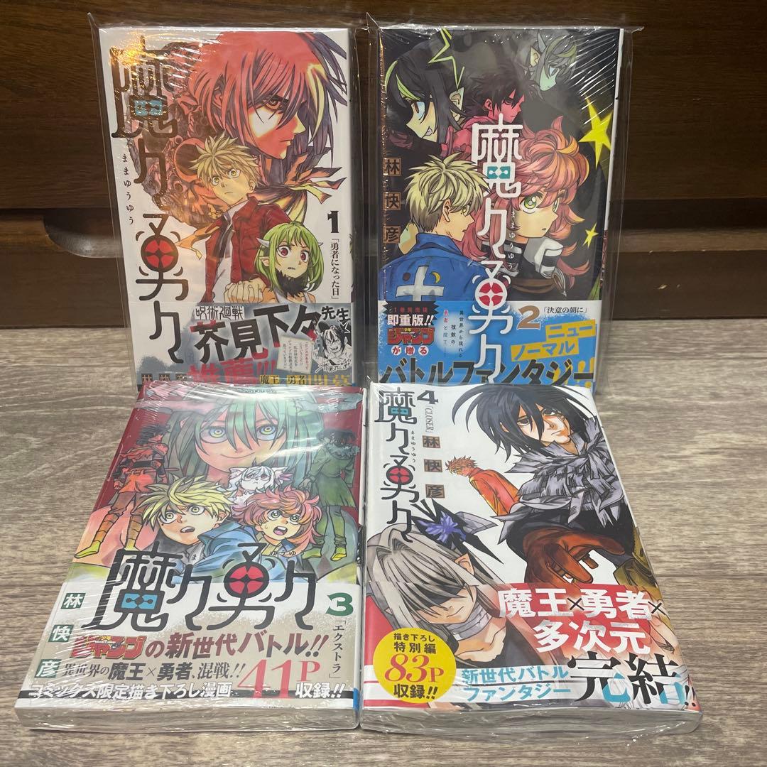 カグラバチ 1巻～10巻全巻初版未開封セット - メルカリ