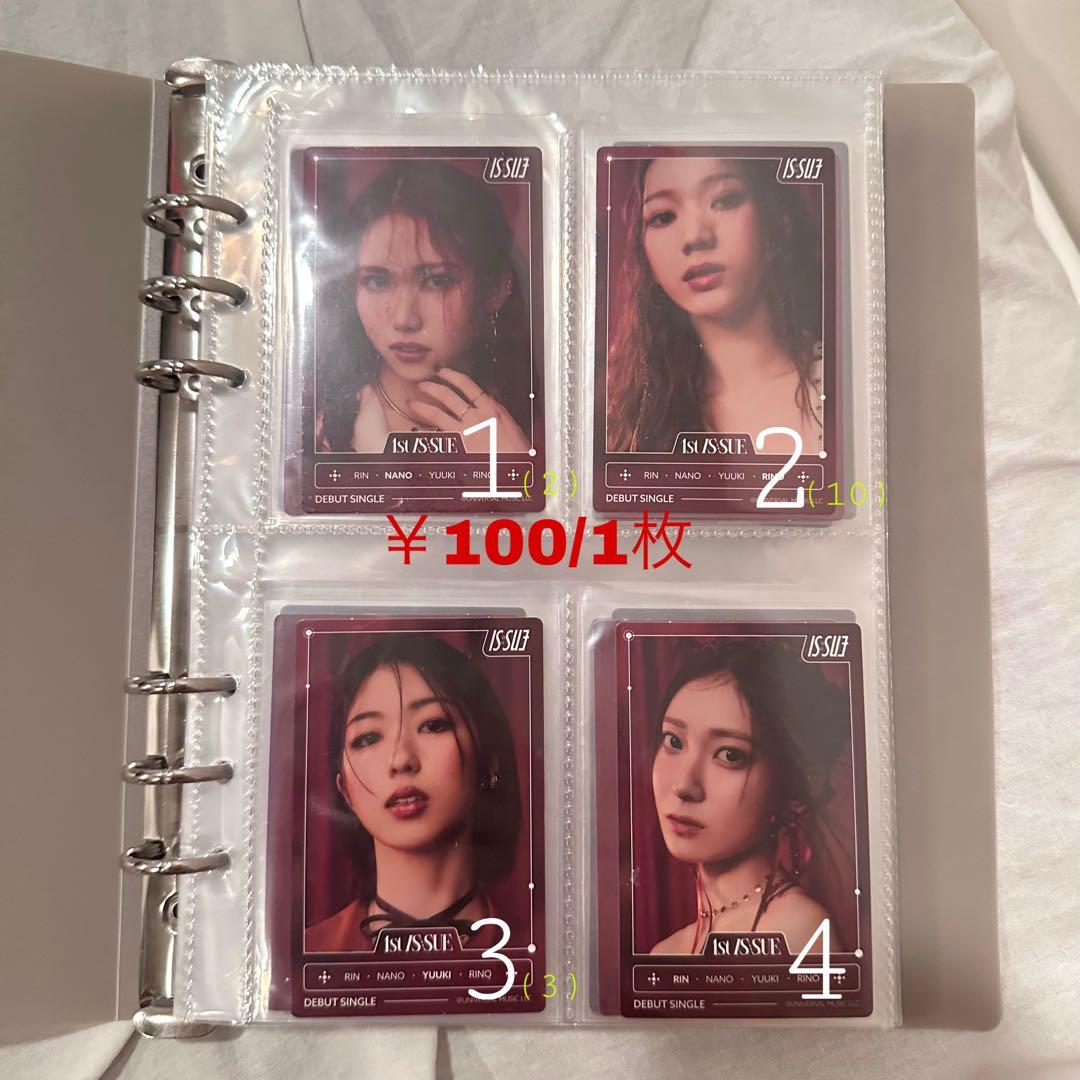 IS:SUEセット(坂口梨乃多め) - アイドル一 番 安い 通販