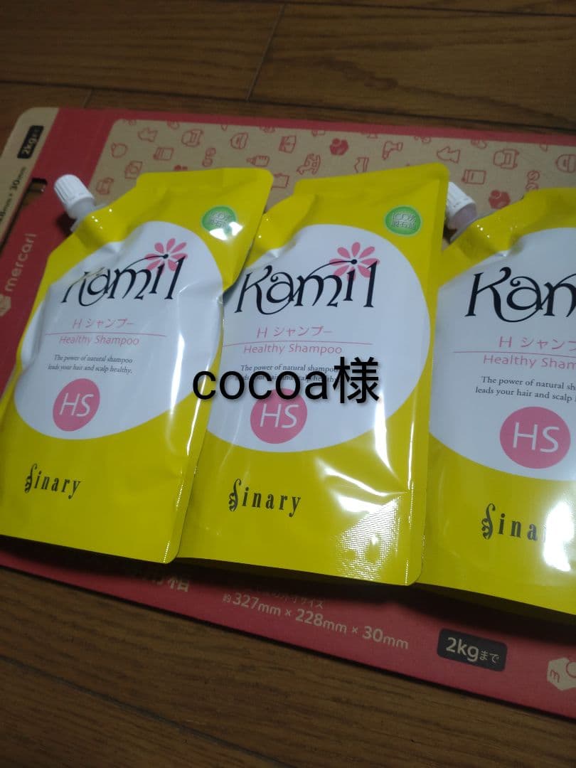 cocoa様 Cocoa L'Orange Tea - Orange - Cloves - Sea Salt – Zenbear Honey Tea