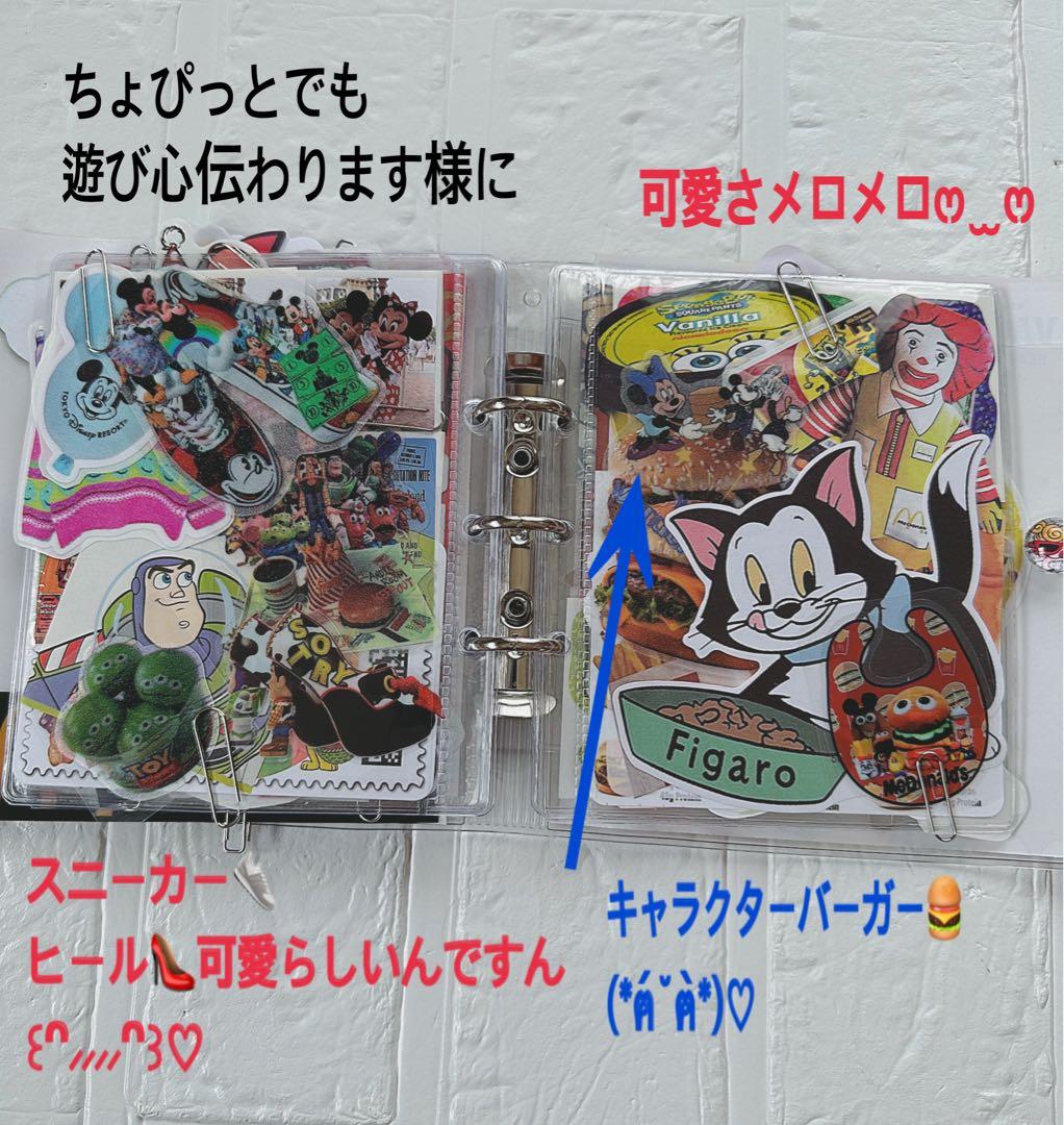 アメキャラおすそ分けファイル＆マクドナルド＆マリリン＆シンプソンズ