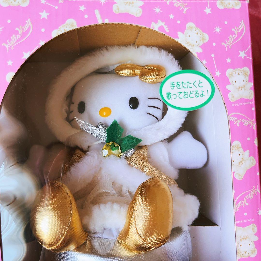 希少レア ハローキティ シンキングドール ぬいぐるみ オルゴール 2002