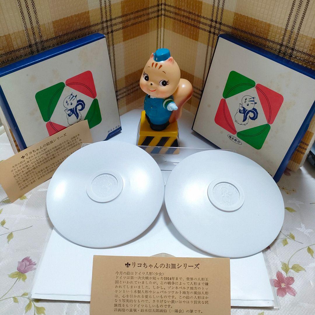 PLEJOUR ミーレ・ショップ RITZENHOFF チェリッシュ 5773#0203 埼玉