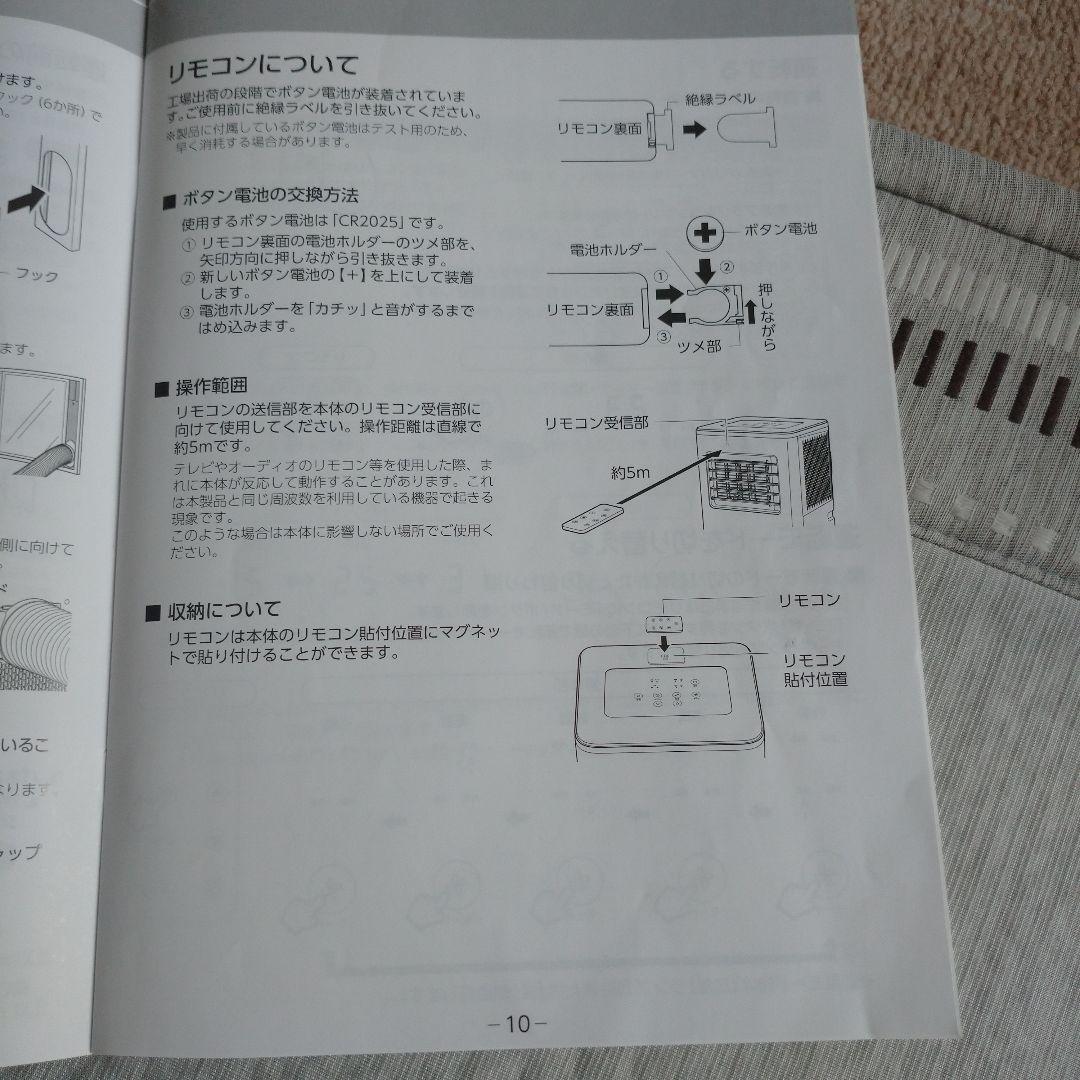 うみひかり クーラー どこでもエアコン 2.6kw 冷暖房機能付き