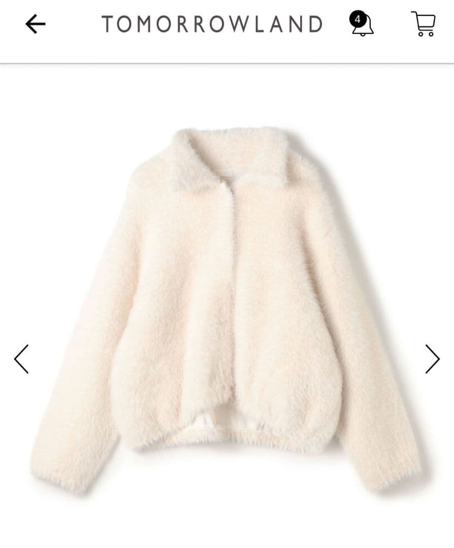 25AW Ballsey フェザーヤーンステンカラーカーディガン　新品未使用 Ballsey（ボールジィ） カーディガン フェザーヤーン ステンカラー