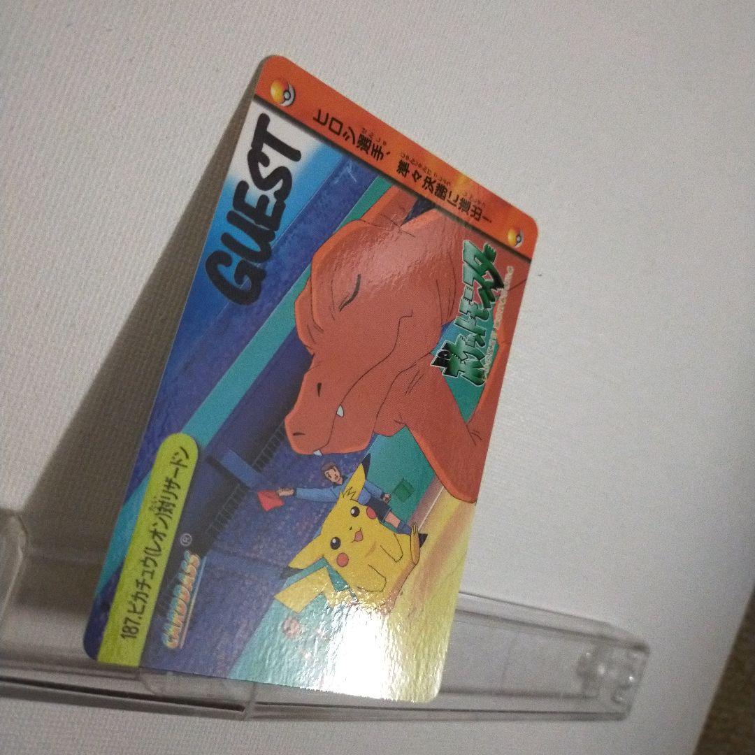 ポケモンカードダスアニメコレクション「187.ピカチュウ(レオン)対