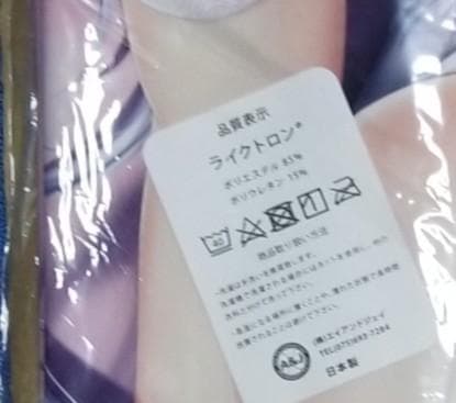 出席番号26 にろ　アズールレーン イラストリアス 抱き枕カバー