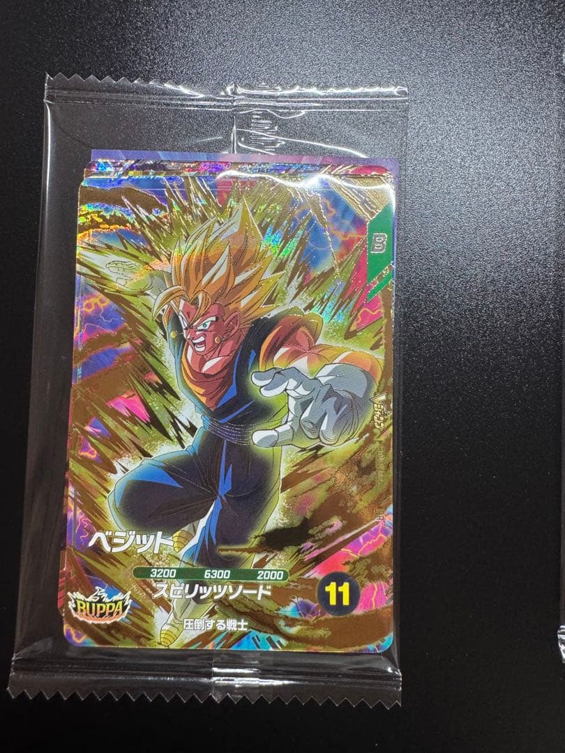 Vジャンプ2026年1月特大号ドラゴンボールスーパーダイバーズ 未開封3