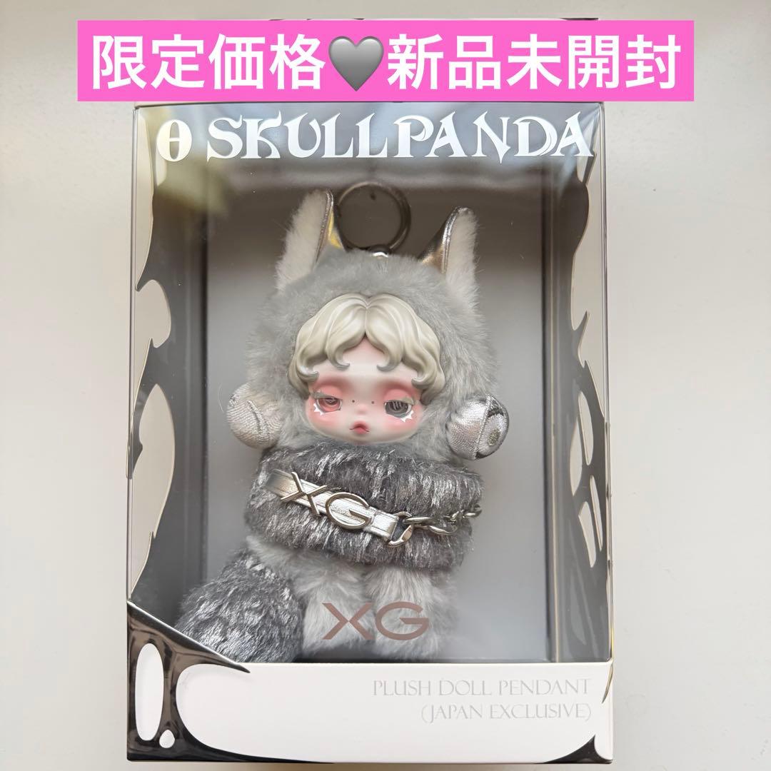 a*o様 限定価格出品【新品】POPMART SKULLPANDA XGコラボ SKULLPANDA x XG Japan-exclusive collaboration items to be released