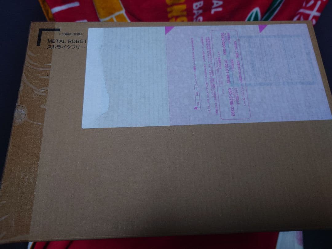 ストフリ＆ジャスティス＆デスティニー＆レジェンド＆プラウドディフェンダー