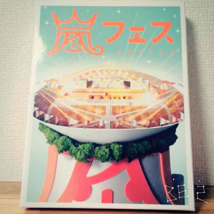 嵐 LIVEDVD Amazon.co.jp: ARASHI Live Tour 2013 “LOVE