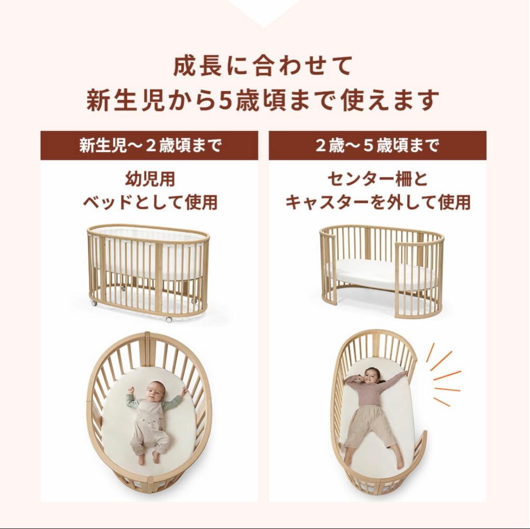 Miles0505様専用① ストッケ スリーピー ミニベッド セット おまけ多数