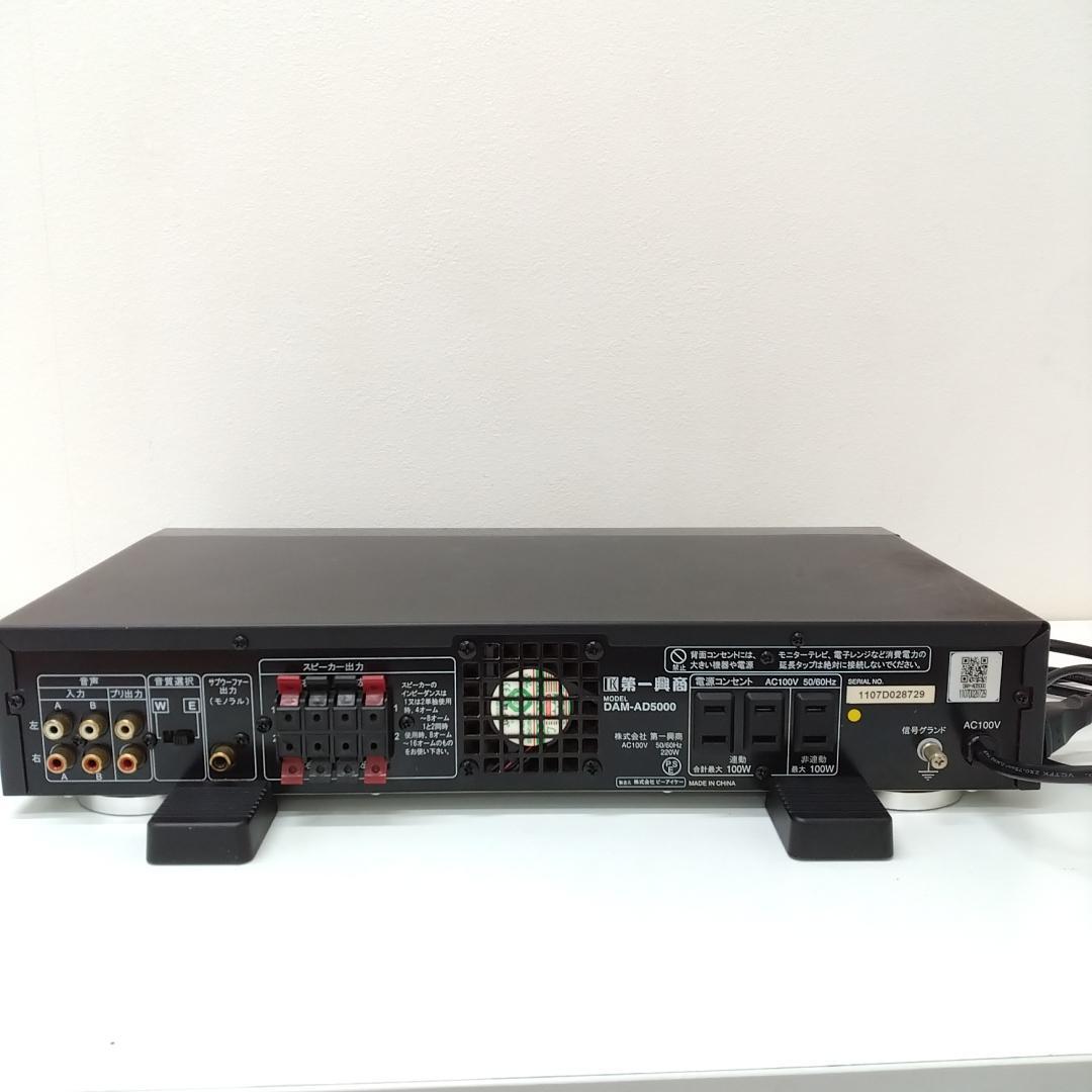 若《XUVDK》カラオケ　DAM-AD5000G