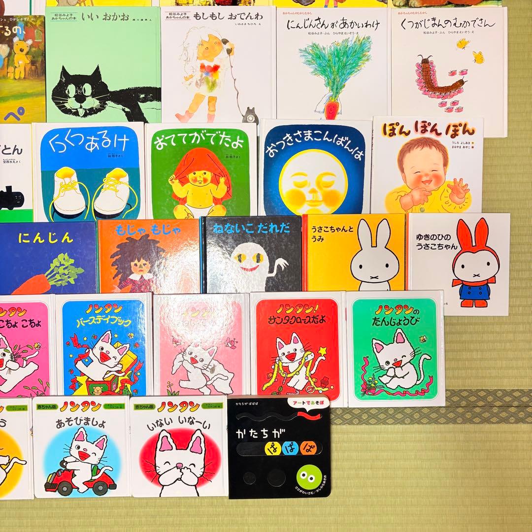 012歳～ くもん推薦図書など 赤ちゃんからの絵本まとめ売り50冊 セット