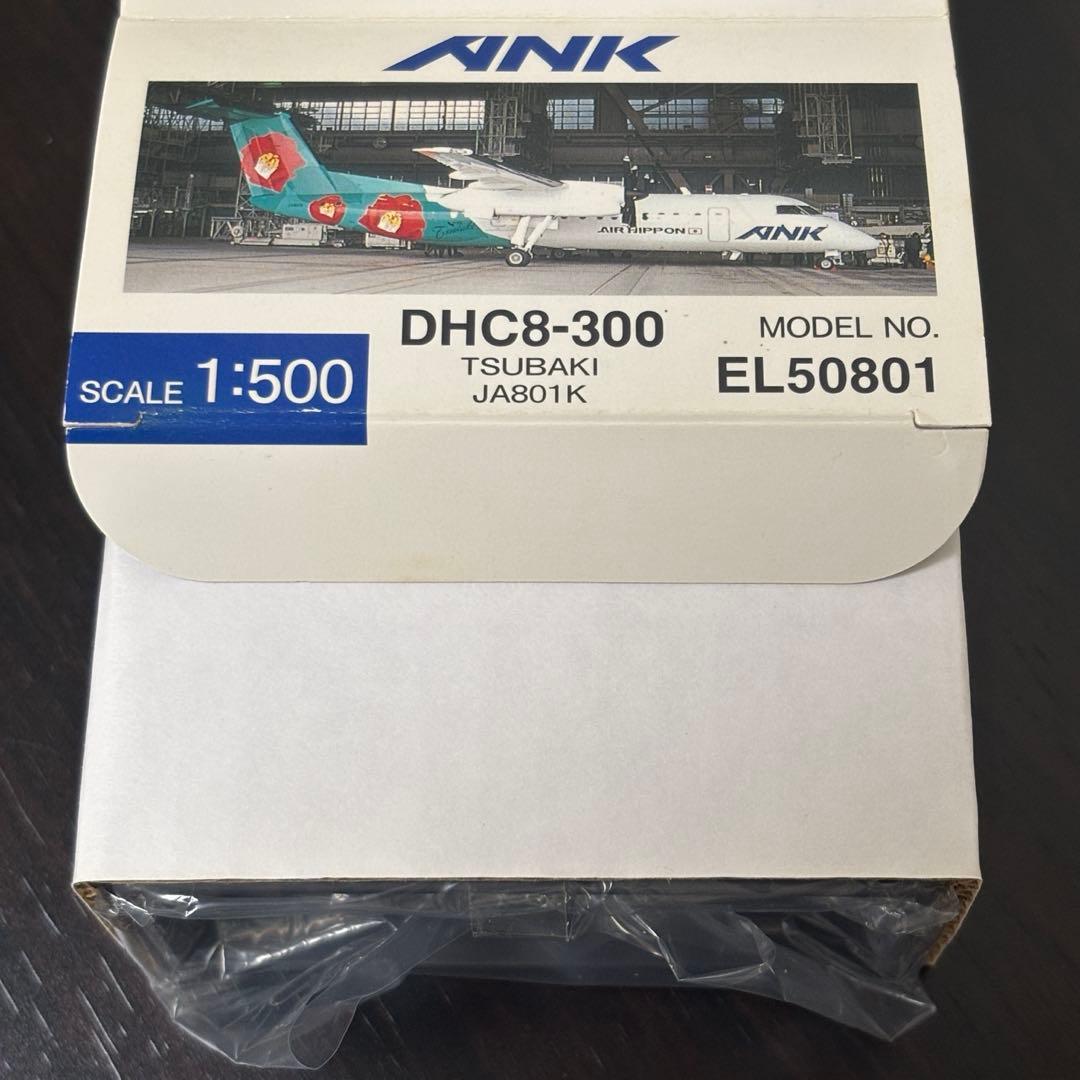 花柄塗装機 DHC-8-300 5機セット 全日空商事 1/500 - メルカリ