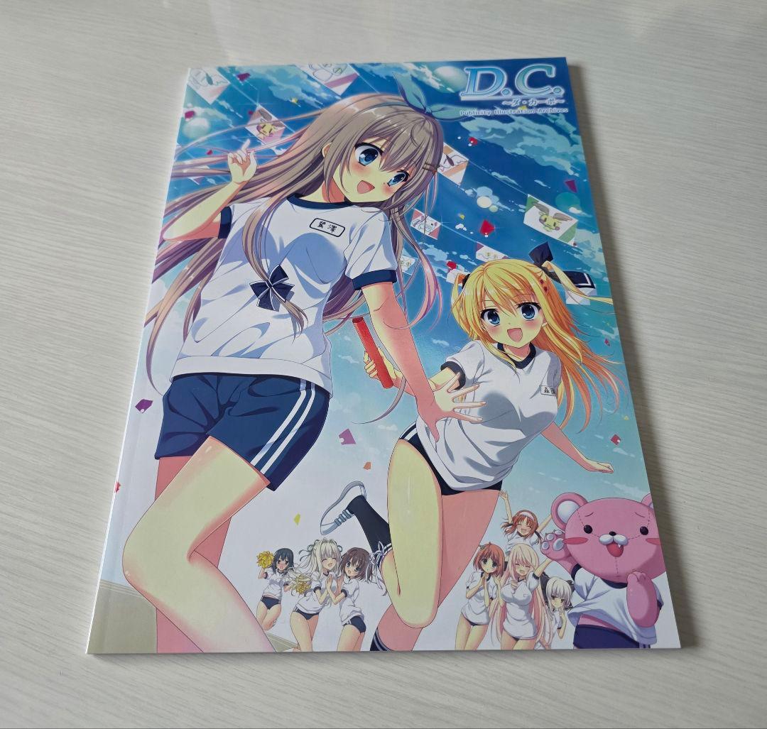 その他 D.C. ARCHIVES SAKURA Edition