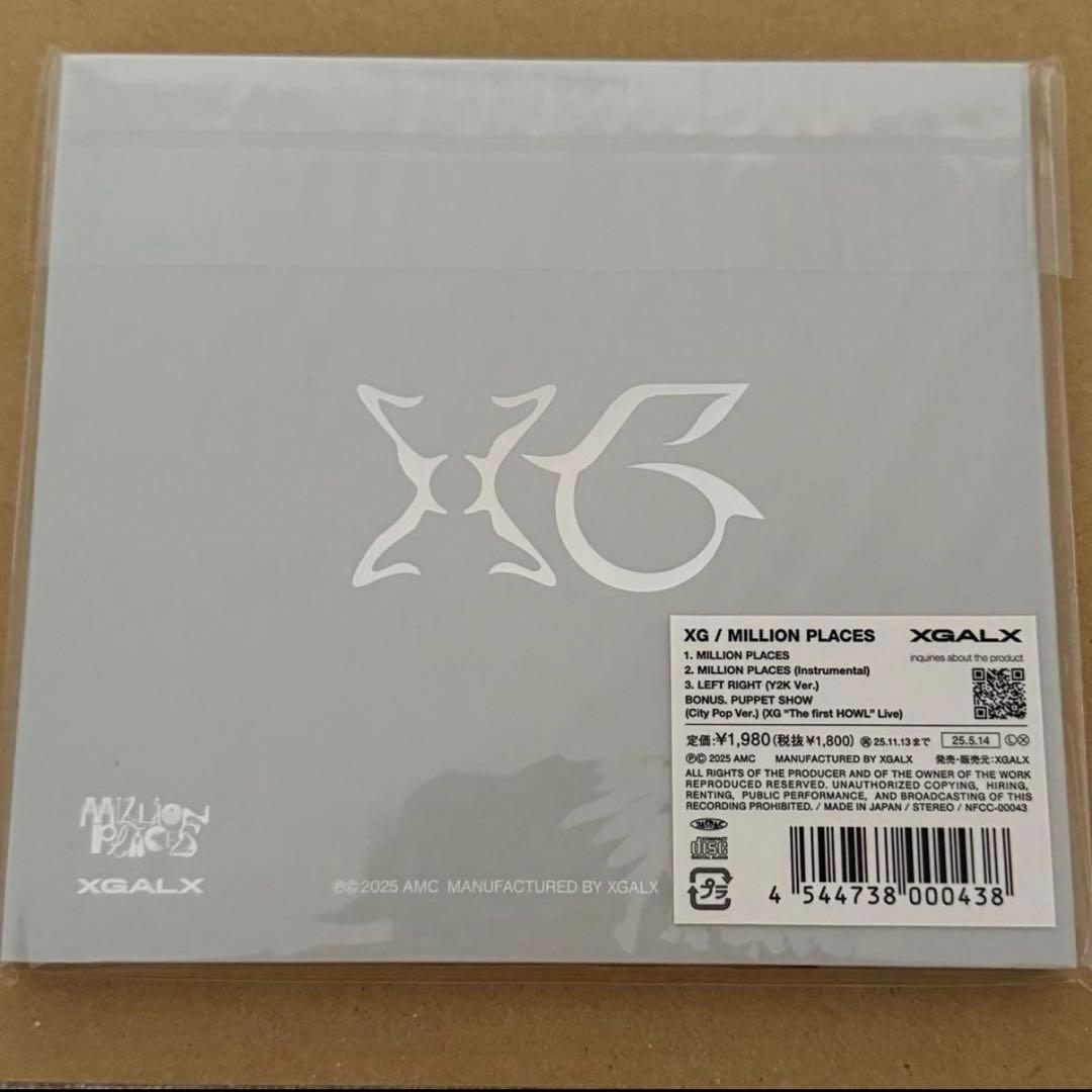 XG MILLION PLACES 応募券 無し JURIA トレカ付 - メルカリ