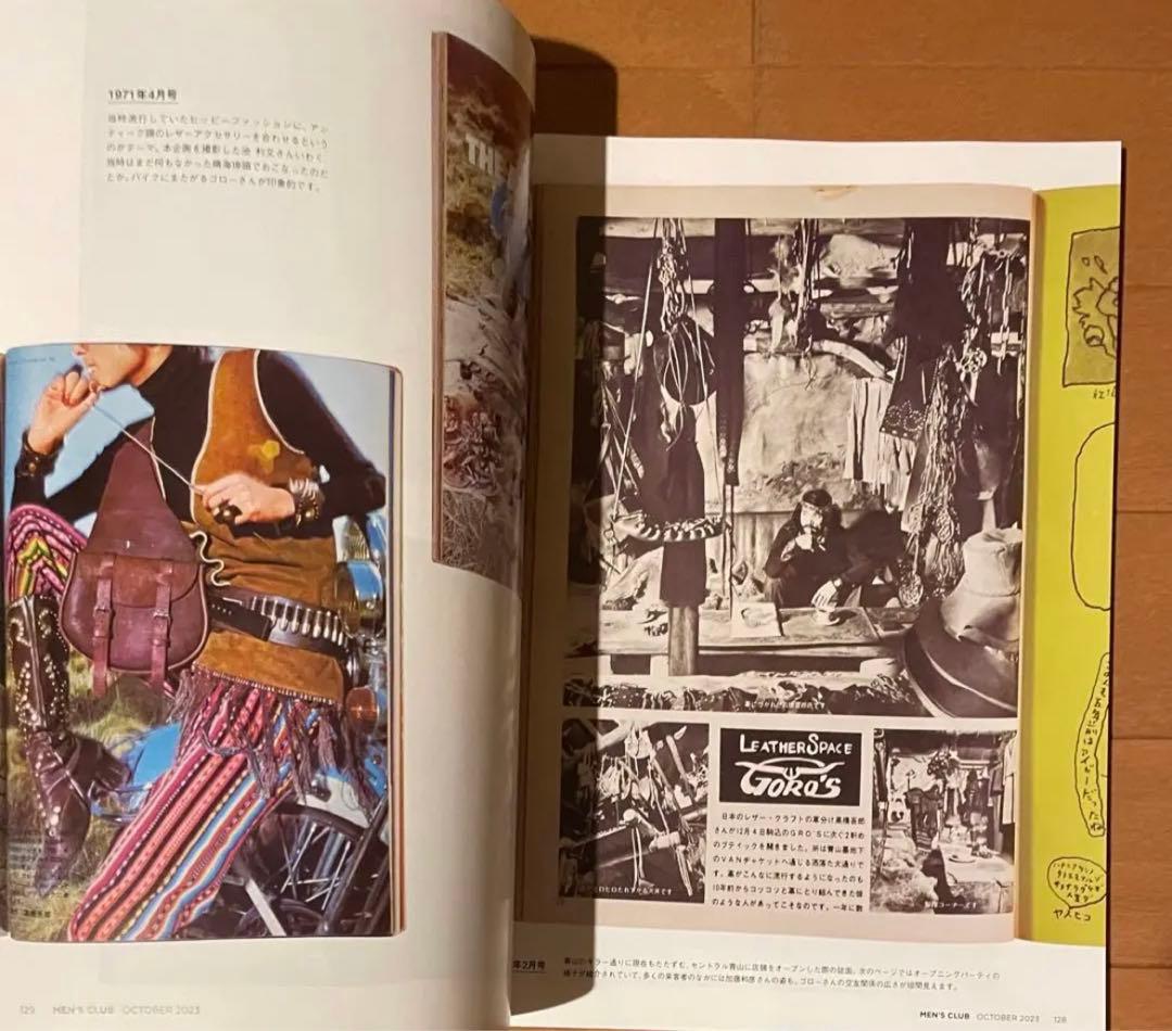 激レア MEN'S CLUB ゴローズ 1970年代当時もの+2023年特集 - メルカリ