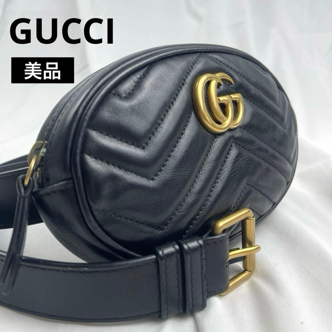 【美品】GUCCI グッチ マーモント ブラック ウエスト ボディバッグ バッグ グッチGGマーモント ベルトバッグ ボディバッグ 黒 レディース