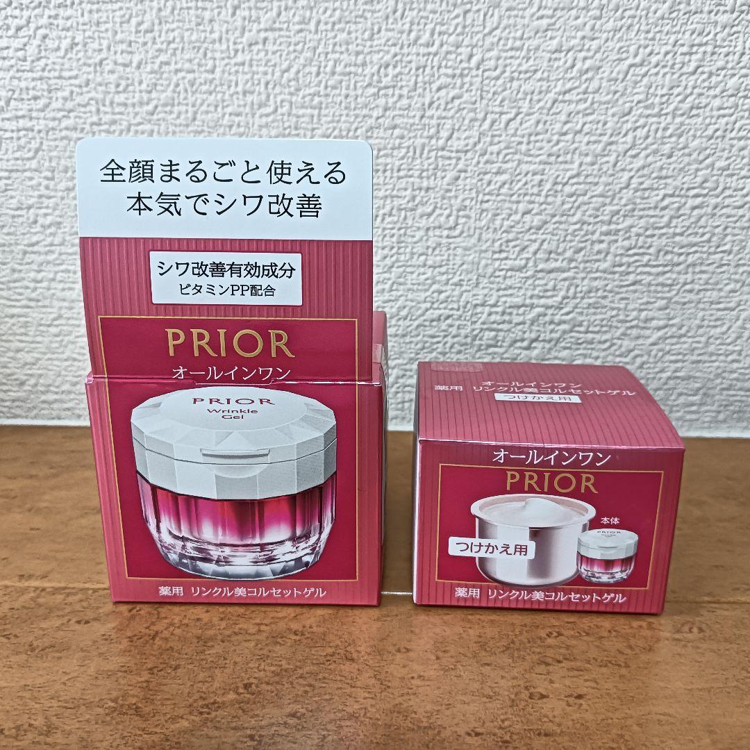 プリオール薬用リンクル美コルセットゲル プリオール 薬用 リンクル美コルセットゲル – 化粧品専門店マサダヤ