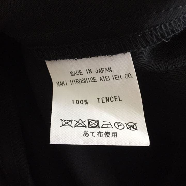 《未使用》gomme ワイドパンツ