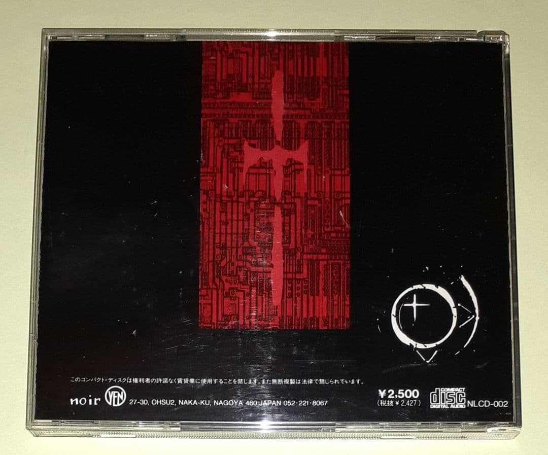 FANATIC◇CRISIS,太陽の虜,CDアルバム ※初回盤、オマケ写真付き - メルカリ