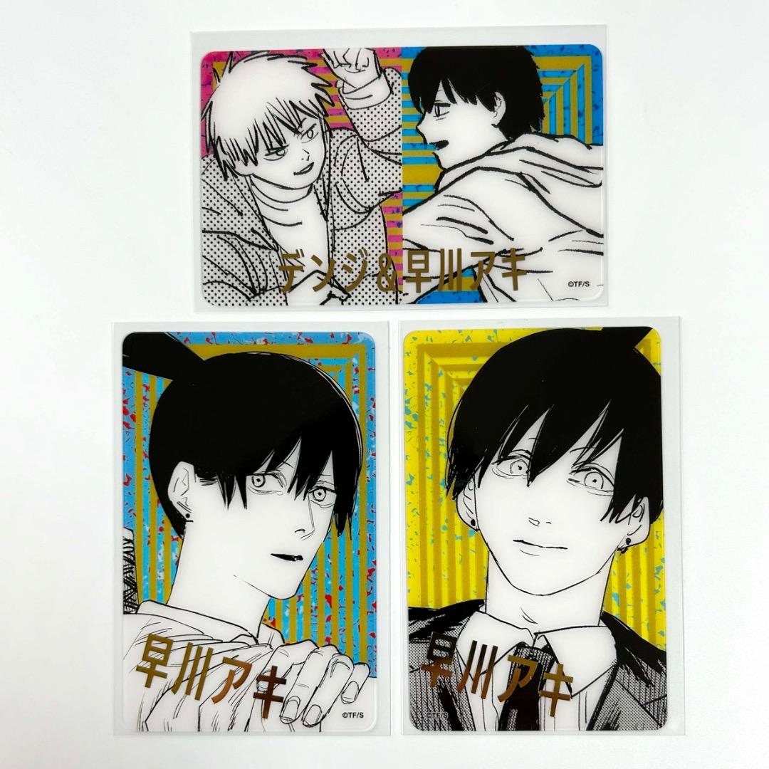 チェンソーマン 箔押しクリアカードコレクション 早川アキ - メルカリ