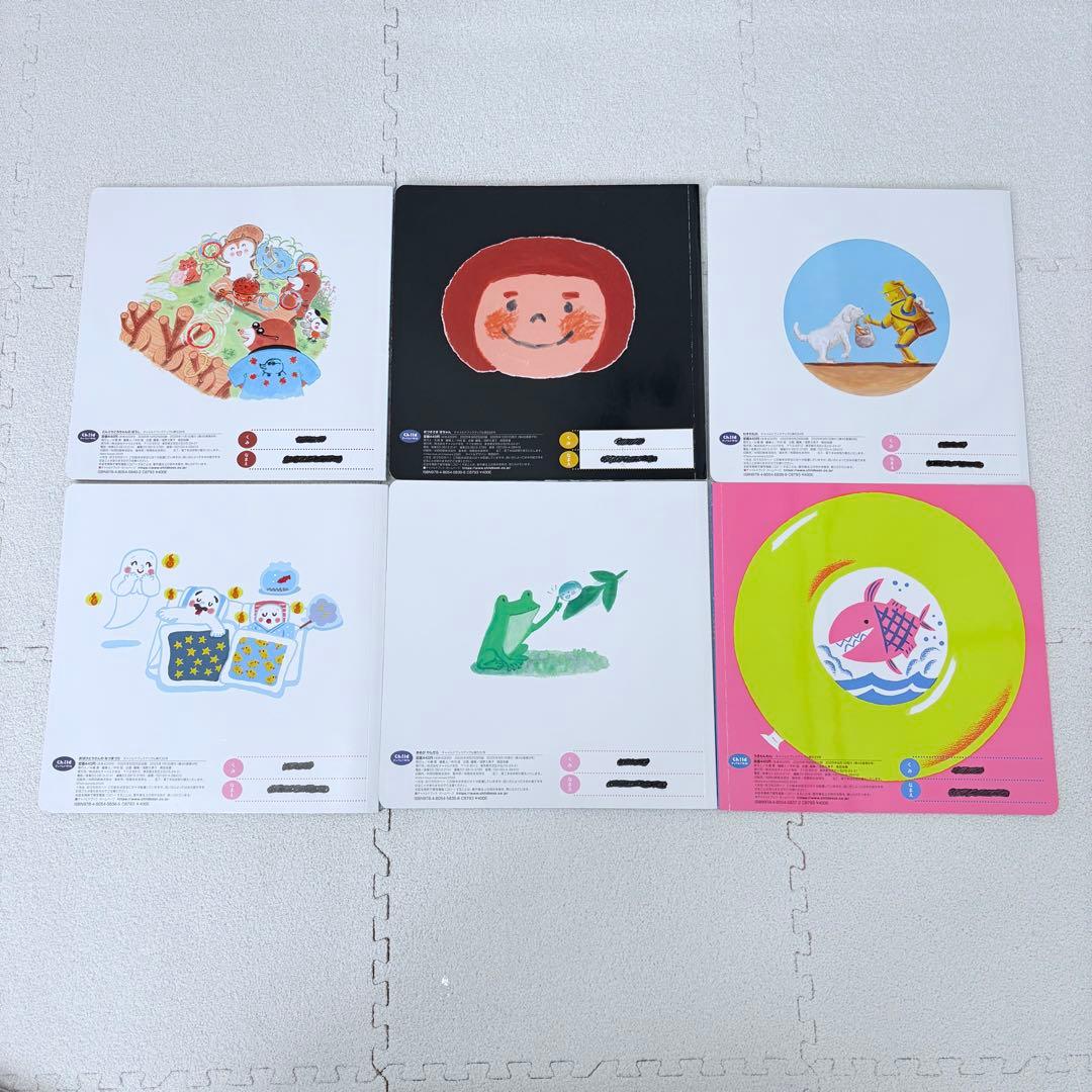 幼児向け絵本まとめ売り 23冊セット - メルカリ