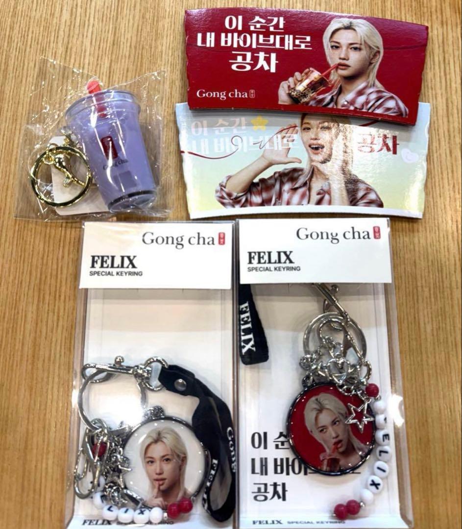 ゴンチャ フィリックス キーリング straykids スキズ キーホルダー